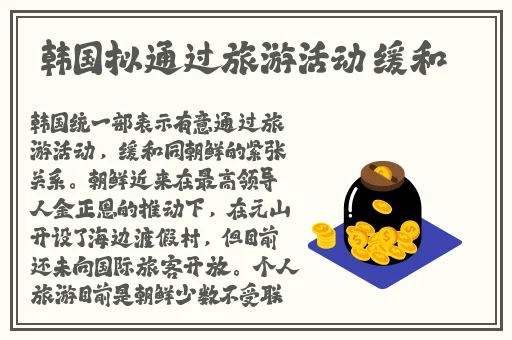 希露薇の繁殖计划游戏英文名