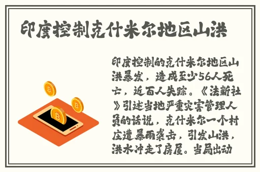 激情亚洲图片激情亚洲小说